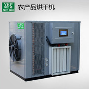 高效節能，一機多用——全方位解析YKP/易立諾YK-360RD沙姜熱泵烘干機